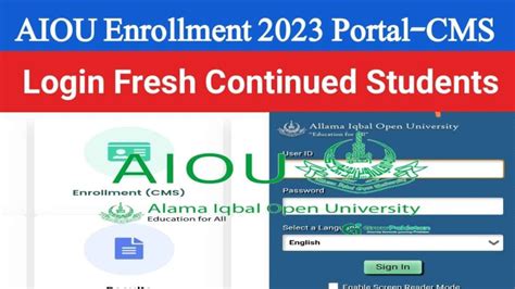 aiou rechecking|AIOU Rechecking Through CMS Portal .